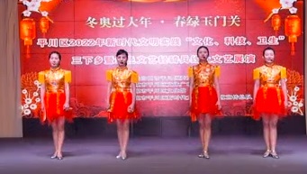 音乐快板词《高举旗帜 笃定前行》