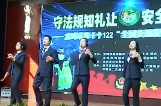 音乐快板词《安全出行》