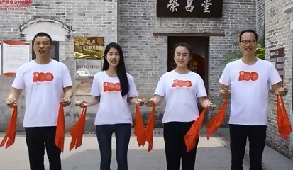 音乐快板词《学习党史悟初心 砥砺奋进践使命》