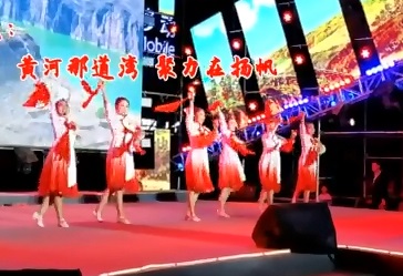 音乐快板《黄河那道湾，聚力在扬帆》